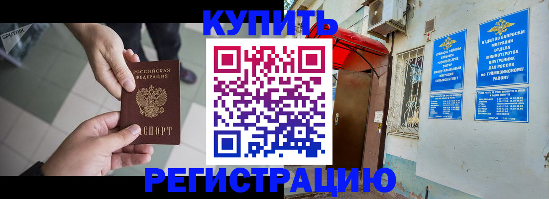 пропишу в квартире в Железногорск-Илимском